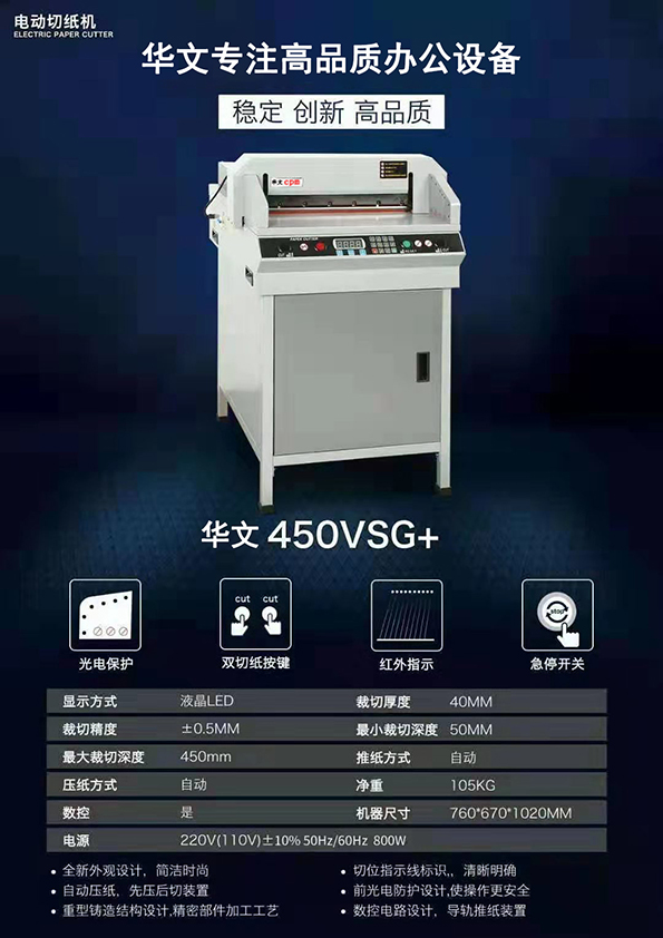 늄(dng)мC(j)450vsg+